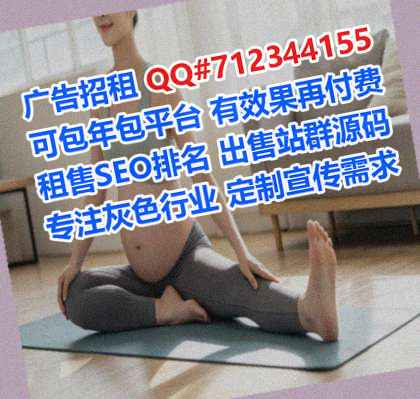 驿城IVF教育科技公司